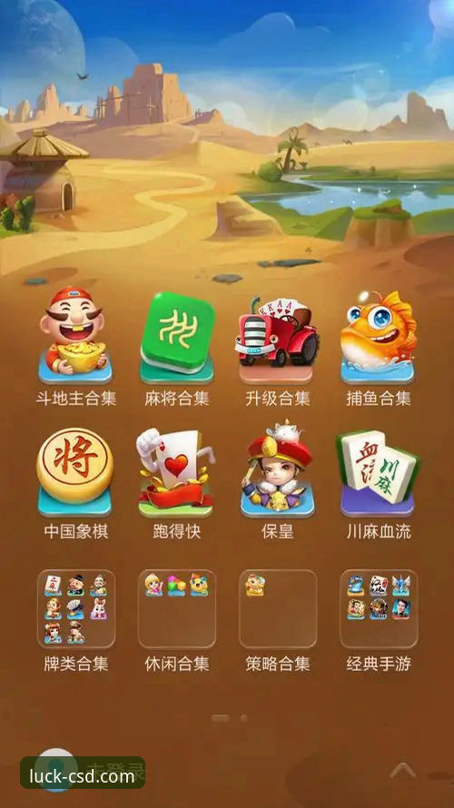 如何通过财神到棋牌入口开启全新娱乐体验？