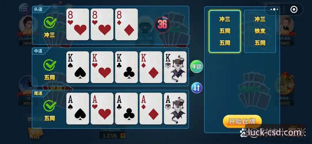 从意大利出局看竞技博弈：财神到棋牌平台的赛事分析完整指南