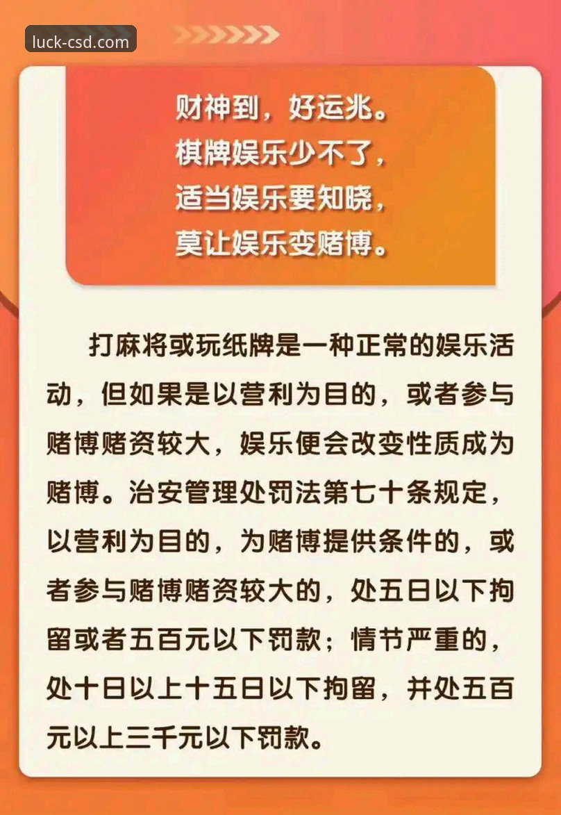 技术评测员深度解析：财神到棋牌平台公平性哪个好？实战经验分享