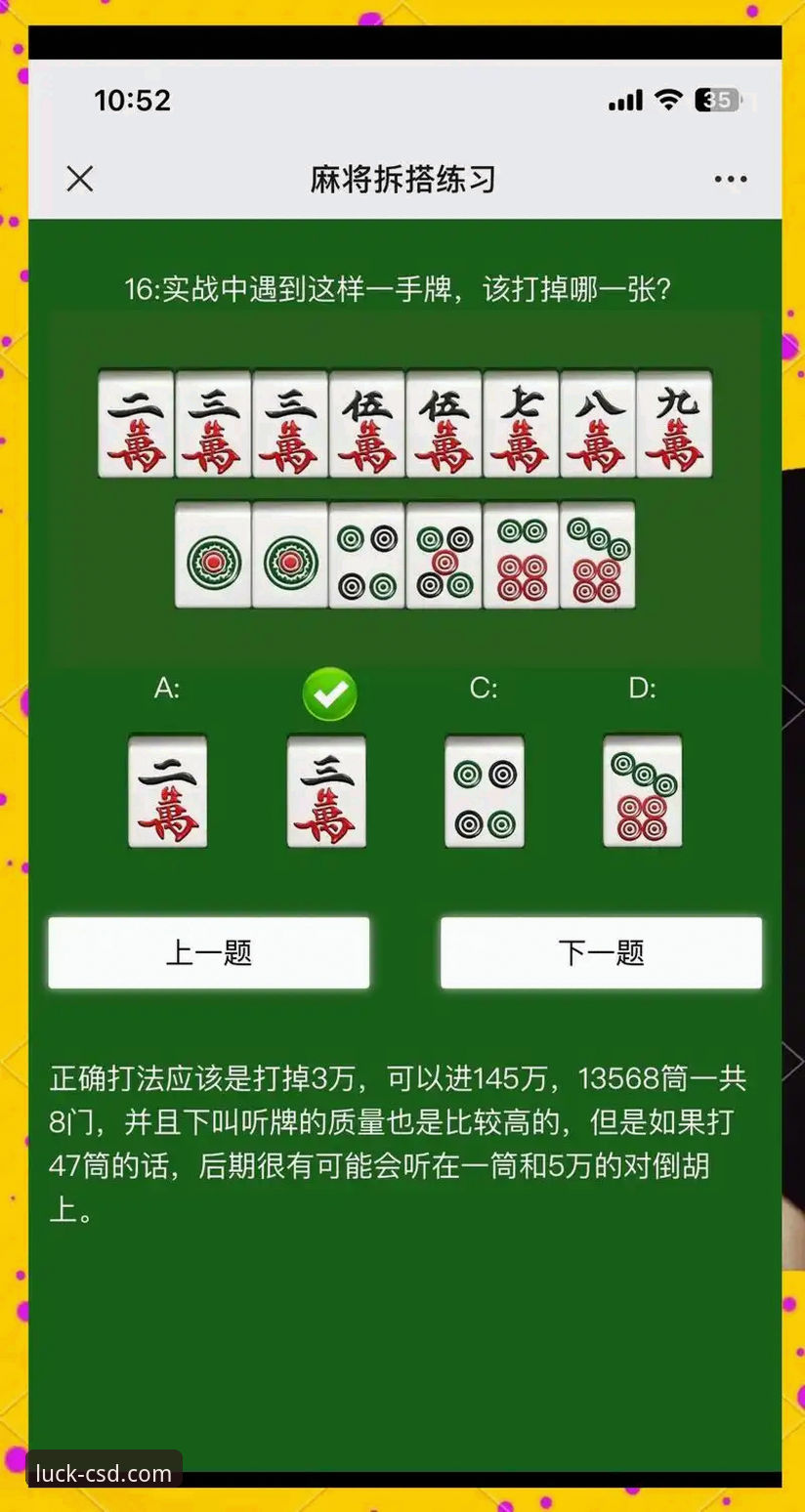 财神到棋牌体验安装失败 资深玩家亲述:财神到棋牌体验安装失败的实战心得与解决之道